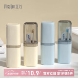维简（Vilscijon）洗漱杯便携牙刷收纳盒学生宿舍用牙具杯刷牙漱口杯子旅游套装