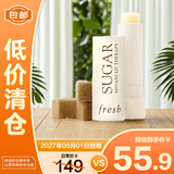 馥蕾诗经典护唇膏2.2g滋润保湿唇部母亲节礼物【临期清仓】