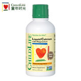 ChildLife童年时光钙镁锌液体钙婴幼儿童补钙柠檬酸乳钙D3【473ml/瓶】