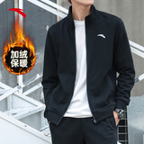 安踏（ANTA）加绒运动外套男士冬季新款保暖棉感亲肤立领长袖开衫卫衣夹克上衣 【店长推荐-加绒保暖】黑色立领-1 L
