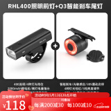 洛克兄弟（ROCKBROS）自行车灯前灯夜骑行强光手电筒USB充电防雨山地车户外 RHL400+Q3（前灯尾灯套装）