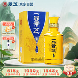 景芝 一品景芝 尊享龙年版 芝麻香型白酒 50度 500ml 单瓶装 