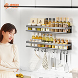 家佰利厨房置物架调料架壁挂免打孔多功能家用佐料调味料品罐收纳架子