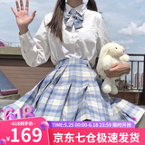 萝美酱jk制服夏季全套女生短裙学院风春秋JK裙百褶裙裙子半身裙套装显瘦 冰淇淋格裙+长袖衬衫+领结 S 【建议80-95斤】