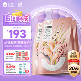 卫仕 膳食全价幼年期猫粮 天然营养高蛋白奶糕 1.8kg*3