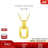 周大福 复古双环ins黄金项链(工费560)40cm约4.65g F217317