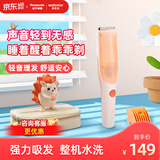 松下（Panasonic）未北北婴儿理发器自动吸发剃发器推子新生儿童剪发神器宝宝轻音
