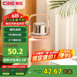 希乐（cille）大容量户外运动便携保温杯男女316不锈钢车载大号商务茶杯900ml