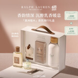 拉夫劳伦【肖战推荐】地球澳洲檀木100ml香氛生日礼物520礼物送女友