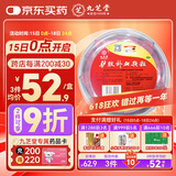 九芝堂驴胶补血颗粒20g*20袋补气血调经体虚乏力面黄肌瘦头晕目眩月经过少成份含阿胶 黄芪 党参 熟地黄 当归
