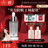施华蔻（Schwarzkopf）防落发调理修护精华液50ml(无硅油免洗 养护发际线 固发头皮护理)