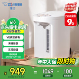 象印（ZO JIRUSHI）电水壶 四段控温 VE真空保温 节能省电-家用办公电热水瓶3L CV-GQH30C-WA（白色）