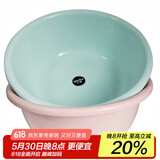 千鸿 37CM脸盆2只装洗脸盆洗脚盆洗手盆QH-01003颜色随机