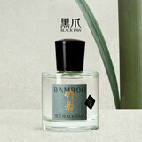 黑爪新年礼物竹影香水男士持久淡香清新留香女绿意调温柔送男友30ml