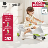 babycare扭扭车防侧翻儿童溜溜车音乐摇摇车滑行玩具车-辛德白21首音乐款