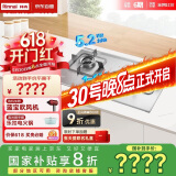 林内（Rinnai）【鲸吨吨】家用嵌入式天燃气灶【家电国家补贴20%】台嵌两用5.2kW双眼猛火定时灶具 不锈钢2E08MTX
