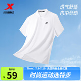 特步运动t恤短袖男夏装新款跑步速干衣薄款训练服半袖简约上衣polo衫 【商务polo衫】珍珠白0118 L 175