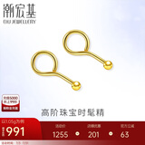 潮宏基足金黄金耳钉女款计价 小圆珠 EEG30000607 一对款约1.05g