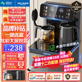 美菱（MeiLing）茶吧机 家用立式温热型饮水机多功能智能遥控茶吧机 旗舰爆款【炫彩大屏双显双温】 温热型