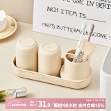bdo牙具收纳盒卫生间牙刷置物架漱口杯牙刷杯牙杯浴室收纳洗漱套装