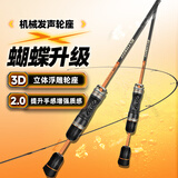 哈斯达（HISTAR）蝴蝶路亚竿微物超软弹射实心白条马口竿鱼竿套装纺车轮路亚竿全套 1.68m - UL枪柄单竿【韩国导环】