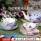 WEDGWOOD【魏大勋同款】威基伍德杜鹃骨瓷茶具2杯2碟咖啡杯套组 桃+蓝
