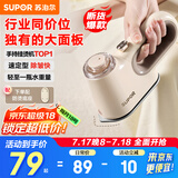 苏泊尔（SUPOR）挂烫机家用手持熨烫机蒸汽电熨斗旅游出差便携式迷你熨斗小型除菌熨衣服礼品团购ESP-301A