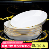 康琴（KANGQIN）白钻石欧INS金边家用盘子菜盘方形异形菜盘网红款整套陶瓷餐具 【描金】7英寸钻石盘6个装