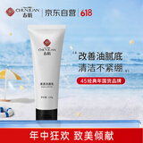 春娟清透氨基酸洁面乳120g 【深层清洁 水解胶原洁面乳 老国货】