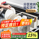 太力沥水碗架篮厨房用具置物架餐具碗碟盘筷子台面水槽汲水架