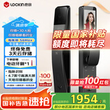 鹿客（lockin）指脉锁智能门锁3D人脸识别双摄可视大屏猫眼密码锁电子锁S6 Max