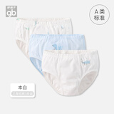 好孩子男孩内裤夏 A类100%棉三角内裤  青少年内裤 本白140 3条装