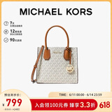 MICHAEL KORS礼物轻奢MK女包MERCER老花单肩手提斜挎包 中号 香草色/橡果棕