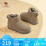 骆驼（CAMEL）雪地靴女简约反绒增高厚底套筒保暖靴 L23W275056 卡其 37 