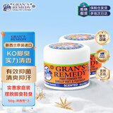 老奶奶臭脚粉（Gran’s remedy）脚臭粉杀菌抑菌脚部清爽净化除味粉脚臭鞋子除臭清香味50g*2