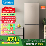 美的（Midea）两门二门双开门租房小型家用电冰箱风冷无霜小冰箱BCD-185WM(E)双系统不串味以旧换新【国家补贴】