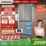 三星（SAMSUNG）AI神冰箱8系优享款 501L四开门十字门三循环超薄零嵌离子除菌国家补贴20% 灰 RF50DG5151QQSC