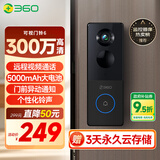 360可视门铃6 300W高清画质 家用监控智能门铃电子猫眼摄像头 无线wifi手机远程查看对讲