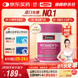 Swisse斯维诗 女士复合维生素 维B维C维E维D烟酰胺钙铁锌 营养包装120片