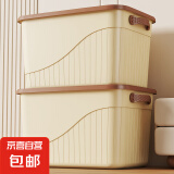 京东物流 收纳箱杂物收纳盒化妆品桌面收纳筐家用厨房整理箱 大号扁款-奶黄色