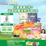 爷爷的农场零食组合（小软饼*2+米饼*1+海苔脆*1+无核西梅*1）