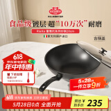 巴拉利尼BALLARINI不粘锅进口炒锅中式炒菜锅燃气灶专用28cm雷雅托系列
