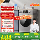 松下（Panasonic）【吴磊推荐】滚筒洗衣机全自动超薄全嵌 10公斤智能投放温水泡沫净811M以旧换新家电国家补贴20%