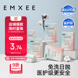 嫚熙（EMXEE）一次性内裤产妇 月子纯棉内裤女旅游出差日抛免洗生理期内裤20条