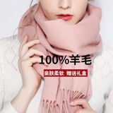达芬奇密码旗舰100%羊毛围巾空调房男韩版女披肩百搭妈妈年会定制中国红 浅粉