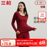 三枪【弹力莱卡棉】保暖内衣女薄款情侣圆领秋衣秋裤套