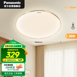 松下（Panasonic）led吸顶灯灯具灯卧室灯书房灯遥控调光调色灯饰 36W金边卧室灯