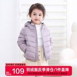 鸭鸭（YAYA）儿童轻薄羽绒服短款小童中大童连帽男女童2023秋冬洋气童装外套 浅紫-女 100