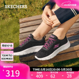 斯凯奇（Skechers）520送女友女鞋夏季软底健步鞋网面透气运动鞋休闲鞋跑步鞋124952