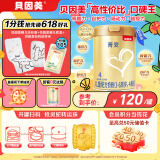 贝因美菁爱儿童配方奶粉4段800g*6全面营养骨骼发育消化吸收含CBP益生菌